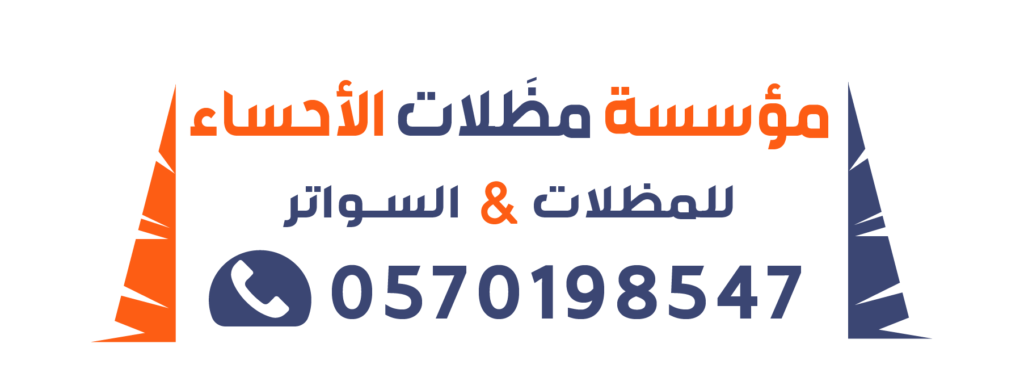 تحتوي هذه الصورة على سمة alt فارغة؛ اسم الملف هو %D8%B4%D8%B9%D8%A7%D8%B1-01-1024x377.png